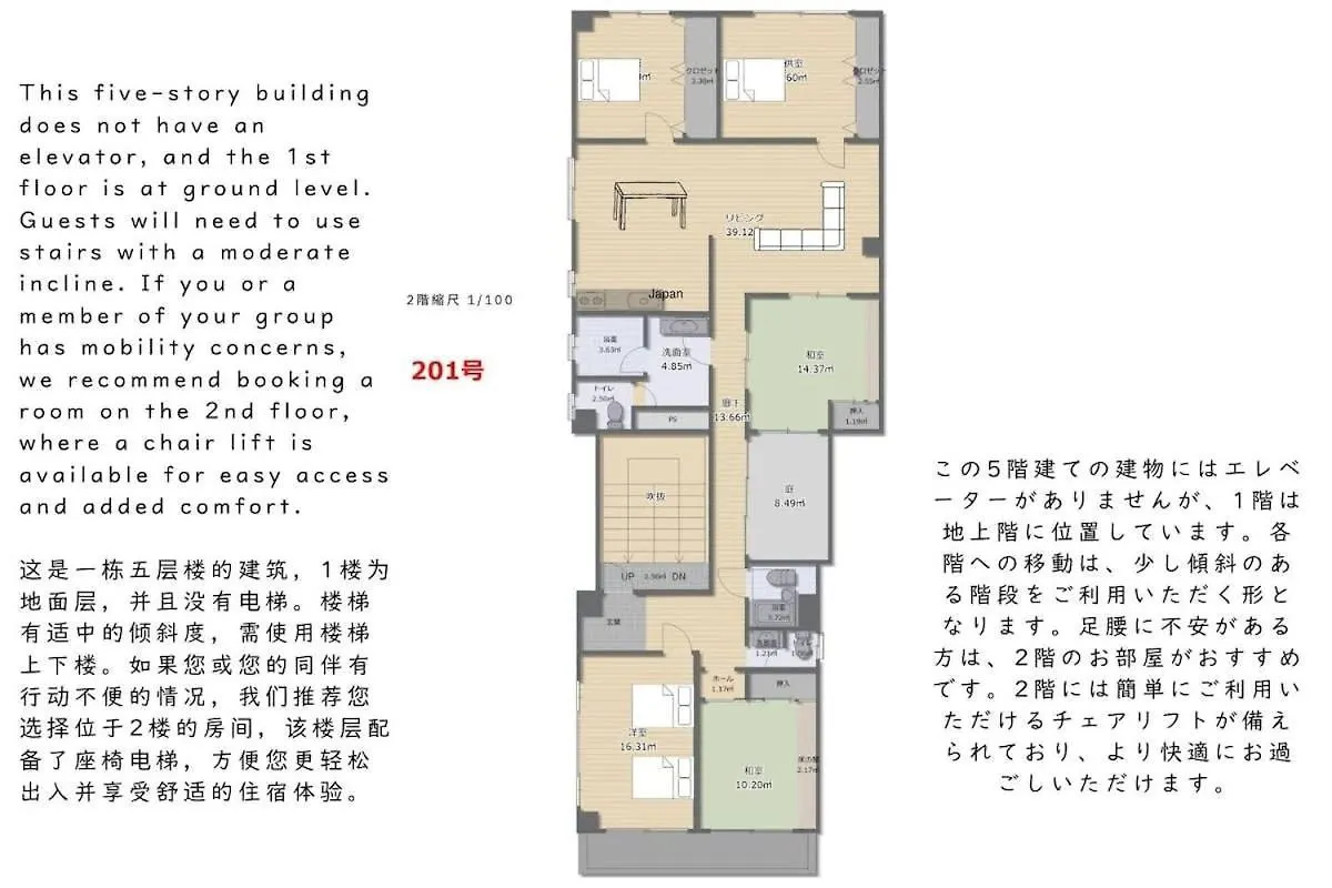 Family Retreat In Namba 160 M Square Upto 16 Pax W Kids Apartment Osaka 0*,  Japan